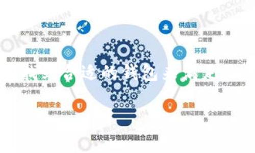 在当前的数字货币环境中，选择一个合适的虚拟币钱包软件非常重要。虚拟币钱包主要有两种类型：热钱包和冷钱包。热钱包是在线钱包，更加方便快捷，但安全性相对较低；而冷钱包则是离线钱包，安全性高但使用上稍显不便。以下是一些广受欢迎的虚拟币钱包软件，可以根据自己的需求下载和使用：

### 1. Coinbase Wallet
Coinbase Wallet是一个流行的热钱包，用户可以在此安全存储、发送和接收多种加密货币。Coinbase本身是一个知名的交易平台，用户在使用这个钱包时会感到界面友好，非常适合新手使用。

### 2. Trust Wallet
Trust Wallet是Binance官方推出的移动钱包，支持多种加密货币。这个钱包以安全和使用方便著称，用户不仅可以存储数字资产，还可以参与DeFi和NFT市场。

### 3. Exodus Wallet
Exodus是一个多币种钱包，它的界面设计非常美观，用户体验也很好。支持桌面和移动端，Exodus非常适合喜欢查看投资组合的用户，因为它提供详细的资产分析和图表。

### 4. Ledger Live
Ledger Live是Ledger硬件钱包的配套软件，安全性极高，但相对较难使用。此软件主要用于管理Ledger硬件钱包中的资产，适合对安全有极高要求的用户。

### 5. Electrum Wallet
Electrum是一个比特币专用钱包，技术用户的首选，因为它提供了很多高级功能，如插件和多重签名支持。尽管界面较为简陋，但其安全性和灵活性使得它在比特币爱好者中颇有声望。

### 6. MetaMask
作为一个以太坊钱包，MetaMask主要用于与Ethereum区块链上的DApp进行交互。其浏览器扩展和移动应用都方便用户进行交易和管理数字资产。其易用性吸引了大量DeFi用户。

### 7. Atomic Wallet
Atomic Wallet是一个去中心化的多币种钱包，用户不仅可以存储资产，还能直接在钱包中进行交易，非常方便。其去中心化的性质提高了用户的安全性和隐私。

### 8. Trezor Wallet
Trezor是另一个广受欢迎的硬件钱包，安全性非常高，非常适合长期持币的用户。Trezor的界面友好，能够支持多种加密货币，并且其安全性得到了广大用户的信赖。

### 9. Mycelium
Mycelium是一个功能丰富的比特币钱包，特别适合那些需要高级功能的用户。Mycelium支持硬件钱包功能，并在安全性和隐私保护方面表现出色。

### 10. Jaxx Liberty
Jaxx Liberty是一款用户友好的多币种钱包，支持多种平台。它提供实时市场信息和简洁的用户界面，非常适合初学者和普通用户。

### 总结
选择一个合适的虚拟币钱包软件不仅关乎安全，还能影响你对虚拟货币的体验。无论你是数字资产的新手还是经验丰富的投资者，都可以找到合适的钱包来满足你的需求。不断更新自己的知识，保持对数字货币市场的关注，同样也至关重要。

希望这些信息能帮助你更好地选择适合自己的虚拟币钱包，享受数字货币带来的便利和乐趣！