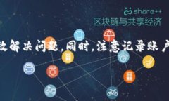 在面对TPWallet货币链注册的