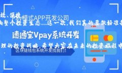 虚拟币交易行情在哪里看