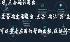 要退出TP Wallet的登录，您