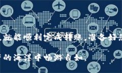 将USDT从币安（Binance）转移