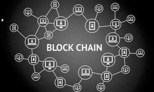 环球币（Global Coin）通常指的是某种特定的虚拟货币或加密货币。与许多其他数字货币一样，环球币可以在区块链技术的支持下存在，并在一些平台上进行交易或使用。然而，详细的定义和特点可能因具体的项目或平台而异。

要确定环球币是否符合“虚拟币”的定义，通常可以考虑以下几个方面：

1. **去中心化**：大多数虚拟货币是去中心化的，意味着它们不受单一机构的控制。
   
2. **基于区块链**：虚拟币通常基于区块链技术，这是一种分布式数据库，确保交易的透明性和安全性。

3. **可用于交易**：虚拟币通常可以用于在线交易、投资和价值储存。

4. **价格波动**：虚拟货币的价格通常比较不稳定，受到市场供需、投资者情绪和外部因素的影响。

如果环球币符合以上几个标准，那么可以认为它是一种虚拟币。

环球币：虚拟币的未来之路