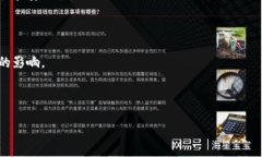 环球币（Global Coin）通常指