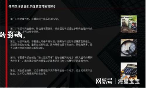 环球币（Global Coin）通常指的是某种特定的虚拟货币或加密货币。与许多其他数字货币一样，环球币可以在区块链技术的支持下存在，并在一些平台上进行交易或使用。然而，详细的定义和特点可能因具体的项目或平台而异。

要确定环球币是否符合“虚拟币”的定义，通常可以考虑以下几个方面：

1. **去中心化**：大多数虚拟货币是去中心化的，意味着它们不受单一机构的控制。
   
2. **基于区块链**：虚拟币通常基于区块链技术，这是一种分布式数据库，确保交易的透明性和安全性。

3. **可用于交易**：虚拟币通常可以用于在线交易、投资和价值储存。

4. **价格波动**：虚拟货币的价格通常比较不稳定，受到市场供需、投资者情绪和外部因素的影响。

如果环球币符合以上几个标准，那么可以认为它是一种虚拟币。

环球币：虚拟币的未来之路