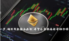 充虚拟币的方法多种多样