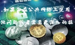 退出 TokenPocket 钱包实际上