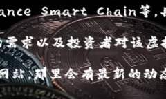 Milo是一种虚拟货币，通常