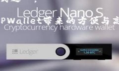 换了手机如何顺利登录之