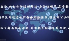 TPWallet冻结：你需要了解的