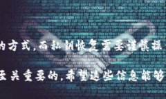 在TPWallet中恢复钱包后，地