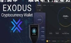 虚拟币合约规则：揭示加