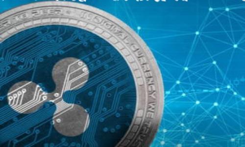 有关2022年虚拟币总市值的详细信息，我可以为您总结一些相关内容。

### 2022年虚拟币总市值概况

2022年，对于整个虚拟货币市场来说是充满波动和挑战的一年。这一年，虚拟币市场经历了剧烈的价格波动，影响了世界各地的投资者和行业参与者。根据数据显示，2022年虚拟币市场总市值在达到一万亿美金的高峰后，又经历了深度回调，年末时总市值降至约8000亿至9000亿美元之间。

#### 波动的市值历程

年初时，由于市场对比特币以及以太坊等主要虚拟币的需求持续强劲，虚拟币总市值一度突破两万亿，这引发了更多的投资热潮。各类新兴加密项目纷纷涌现，其中不乏一些以文化、艺术为背景的NFT项目，它们吸引了不少年轻投资者的关注。

然而，随着通货膨胀和全球经济不确定性的增加，越来越多的投资者开始对风险资产持谨慎态度，尤其是在2022年中期，许多地方经济受到了加息周期的影响，这导致虚拟币的价格大幅回落，市场信心受到冲击。

#### 市场影响因素分析

从多个角度分析，2022年虚拟币市场的波动受到了多个因素的影响：一是宏观经济因素，二是监管政策的变化，三是技术的迭代、创新以及市场需求的变化。

例如，许多国家的监管机构开始加强对加密货币的监管，尤其是在金融安全和消费者保护方面。这使得一些投资者感到不安，进而影响了他们的投资决策。

#### 主要虚拟币市场表现

在2022年，比特币和以太坊作为市场的代表性虚拟货币，表现出较强的市场领导作用。虽然其价格经历周期性的波动，但依然吸引了大量的投机资金。然而，一些山寨币则面临着更大的市场风险，一些不具备实质应用场景的项目甚至在市场中消失。

另外，2022年NFT市场的表现也备受关注，尽管整体市值有所回落，但一些顶尖的NFT项目依然保持着较高的热度，吸引着全球范围内的艺术家与投资者。

### 总结

2022年虚拟币市场在动荡中求生存，尽管面临诸多挑战，但市场也展现出一定的韧性。在经历了一系列波折后，虚拟币市场的未来仍然吸引着无数投资者的目光，期待新的机会与挑战。

### 相关关键词

虚拟货币, 市值, 投资, NFT

这样的分析对您了解2022年虚拟币总市值是否有帮助？如果您有更具体的需求或想要更深入的分析，请告诉我！