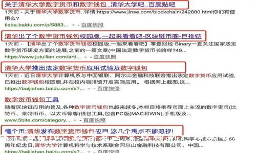 探索TPWallet：数字资产管理的新一站式解决方案
