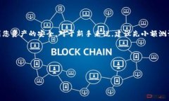 如何将Newton币提到TPWalle