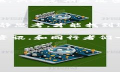 tpwallet闪兑不了的原因解析