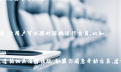 炒虚拟币的地方有很多，