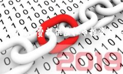   “广发虚拟币：解密新兴