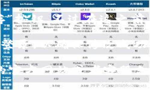 要修改TPWallet的支付密码，您可以按照以下步骤进行操作：

1. **登录TPWallet**：首先，确保您已经安装并开启TPWallet应用程序并成功登录到您的账户。

2. **进入设置**：在主界面上，找到并点击“设置”选项，通常这个选项在菜单栏或者个人中心内。

3. **选择安全设置**：在设置菜单中，寻找“安全设置”或“账户安全”的选项，进入后您会看到关于密码的管理选项。

4. **修改支付密码**：在安全设置界面中，选择“修改支付密码”或相似的选项。系统可能会要求您输入当前的支付密码以进行验证。

5. **输入新密码**：按照提示输入您的新支付密码。通常，会要求您再次确认以确保没有输入错误。

6. **确认修改**：完成上述步骤后，点击“确认”或“保存”按钮。不过在这之前，确保您记住新的支付密码，以免造成不必要的困扰。

7. **安全退出**：建议在修改密码后，退出账户并再次登录，以确保修改成功。

如果在修改过程中遇到什么问题，建议查阅TPWallet的官方网站或者客服支持获取进一步的帮助。