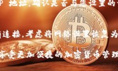 要设置 TPWallet 的 IP（通常