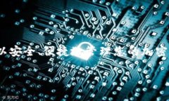 很高兴为您提供关于TPWa