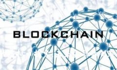 浦发银行的虚拟币探索：