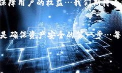 在区块链技术逐渐成熟、