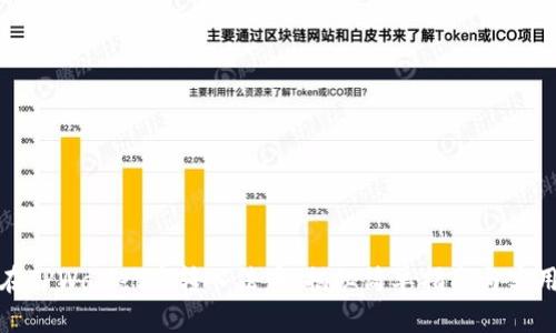 如何在TPWallet中转入法币：揭秘简单指南与实用技巧