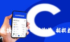 NICEX虚拟币：区块链投资的