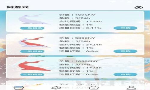 “CHZ虚拟币：2023年流行趋势与未来展望，抓住区块链浪潮的机遇！”