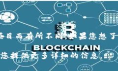 虚拟币铁塔通常指的是一