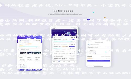   2023年国内虚拟币交易网站排行：你知道哪家最靠谱吗？ / 

 guanjianci 虚拟币, 交易网站, 排行榜, 投资 /guanjianci 

引言：虚拟币世界的狂潮
近几年来，虚拟币的崛起犹如一场旋风，席卷了无数投资者的心 — 和钱包。无论是比特币的暴涨，还是以太坊的崛起，仿佛每一波浪潮都在挑战着我们的投资理念。这到底是趋势的必然，还是一场随时可能爆发的泡沫？2023年，越来越多的人开始关注国内的虚拟币交易网站，但面对市场上的纷繁复杂，究竟哪家平台最值得信赖呢？

虚拟币交易网站的基本知识
在深入探讨之前，我们需要先了解虚拟币交易网站的基本功能。简单来说，这些平台如同股票市场中的交易所，用户可以在这些平台上买卖各种虚拟货币。　
随着国内对虚拟币监管的日益严格，许多交易平台开始规范化运营，致力于增加用户的安全感...
然而，正因监管的加紧，市场也随之变得更加复杂：有哪些平台值得我们投资？哪家网站的用户评价较高？这一切都成为了我们必须面对的难题。

2023年国内虚拟币交易网站排行
那么，让我们来看看2023年国内虚拟币交易网站的排行吧。根据用户反馈、交易量、平台安全性等多重因素，以下是我为大家挑选的几个平台：　

1. 币安（Binance）
币安可谓是行业内的翘楚：其用户群体庞大，交易量高，让很多投资者感受到其流动性之强。而且，币安最近推出了针对国内用户的简易版 APP，使得交易体验更加顺畅。
在安全性方面，币安也相当重视，采用了多重安全措施，确保用户资产的安全。然而，用户们也应该注意到，不同地区可能会有不同的法律法规，选择投资时，务必要切实合规...。

2. 火币网（Huobi）
火币网是另一家知名的虚拟币交易平台。它以安全性著称，市场口碑良好。火币网逐渐扩展到全球市场，提供丰富的币种选择，想要参与新兴币交易的朋友们这里绝对不会让你失望。
然而，火币网也曾经历过洗牌的风波，近期的市场模式在一定程度上促使其加强了风控，对于用户的风险教育也显得愈发重要。这...提醒我们，投资有风险，入市需谨慎。

3. OKEx
OKEx则更注重用户体验，界面简洁易操作。同时， OKEx提供了一些创新性的金融产品，比如合约交易和杠杆交易，这无疑为有一定资金能力的用户提供了更多灵活的选择。
不过，也要注意 OKEx 的手续费，相对较高的手续费可能会影响收益…在作出决策之前，请务必仔细计算，确保你的投资计划科学合理。

4. ZB.com 
ZB.com 在国内市场也占有一席之地，提供了相对低廉的交易手续费和多样化的产品组合。对于初次尝试虚拟币交易的用户来说，这里是个不错的选择，但在选币方面要保持谨慎 — 有些小币种的流动性可能并不理想。
更值得注意的是，ZB.com 最近也加强了KYC（身份验证）政策，进一步提升了平台的合规性。这也是市场变动下，平台被迫加强自身安全和合规的重要体现。

5. Bit-Z 
Bit-Z 虽然在众多平台中名气稍显逊色，却也凭借着强大的技术保障和良好的用户支持服务吸引了一部分忠实用户。对于那些希望尝试小众币种的投资者来说，Bit-Z可能是一个宝藏平台。
可惜的是，其交易量相较其他顶尖平台仍有一定差距。因此，对于新用户来说, 投资时仍需保持一定的风险意识 ...。

安全性：投资者的首要考虑
在考虑任何交易平台时，安全性始终应是投资者优先关注的因素。很多交易所实际上是共用同一套基础技术，这意味着一旦其中一家平台遭遇安全漏洞，提醒投资者一定要及时了解各平台的安全动态 …。
如上述提到的币安和火币，均在遭遇攻击后进行相应的补救措施和技术升级，尽可能地保障用户的投资安全。然而用户也需要根据自身风险承受能力合理配置投资组合，避免将所有鸡蛋放在一个篮子里，而有更多的选择和对比。

用户体验与服务
对于用户来说，良好的交易体验可以有效提升投资效率。以币安为例，近期其推出的定制化交易界面，就受到许多用户的好评。而对于初学者，火币网的教程和智能分析工具则可以帮助用户更快上手，做出相对科学的投资决策。
此外，客服服务的质量也不容忽视。有的平台虽然投资功能齐全，但客服请求反馈慢，大大的影响了用户的使用体验。用户在选择交易平台时，可以关注一下各个平台的客服质量，看看其他投资者的反馈 ...。

监管的挑战与前景
2019年之后，国内对虚拟币的监管政策逐渐加码，虽说这给市场带来了一定的震荡，但从另一个角度来看，这也推动了行业规范化的进程…比如许多平台通过白皮书和审计报告，加强自身的合规性。而这一切的变化，最终都会提升用户对交易平台的信任度。
在未来，如何应对政策变化、抓住市场机会，将成为行业内每一个参与者密切关注的焦点。作为投资者，我们需要持续学习，保持对市场的敏锐观察力，顺应市场变化做出及时调整 ...。

总结：谨慎决策是王道
在2023年这个迅速变化的虚拟币市场中，每个交易平台都有其独特的优势和劣势。我们很难去绝对地评判哪家是最好的，因为每个人的投资需求和风险承受能力均不同。
对于想要进入这个市场的新手来说，保持警觉和理性很重要。投资虚拟币不是一场短期博弈，而更像是一场马拉松 — 你除了要把握住市场节奏，更要学会控制自己的情绪 …。
希望以上的信息能对你有所帮助，让你在虚拟币的投资之路上走得更加稳健、更加顺利！当你选择在这些交易平台进行投资时，记得始终保持理性思考和合规意识…这样才能立于不败之地！