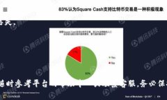 要将抹茶交易所（Mexc）上