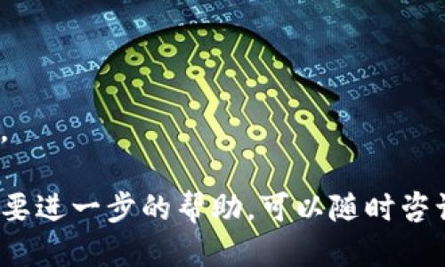 取消TPWallet的APP授权可以按照以下步骤进行。请根据您的设备类型（iOS或Android）参考相应的步骤。

### 安卓设备

1. **打开设置**：
   - 找到手机的“设置”图标并点击进入。

2. **应用管理**：
   - 滚动并找到“应用”或“应用管理”，点击进入。

3. **查找TPWallet**：
   - 在应用列表中找到“TPWallet”并点击它。

4. **权限管理**：
   - 进入TPWallet的应用信息页面后，找到“权限”或“权限管理”选项。

5. **取消授权**：
   - 在权限列表中，您可以查看该应用所请求的所有权限。您可以逐个取消不希望其使用的权限。

### iOS设备

1. **打开设置**：
   - 找到手机的“设置”应用，点击进入。

2. **隐私与安全**：
   - 向下滚动并找到“隐私与安全”选项，点击进入。

3. **应用权限**：
   - 在隐私设置中，您可以找到各种权限类型（如位置服务、相机、照片等），您需要根据TPWallet请求的具体权限来逐一检查。

4. **查找TPWallet**：
   - 找到与TPWallet相关的权限，您可以选择不允许TPWallet使用这些权限。

### 其他细节

- **解除账户链接**：
  如果您希望更进一步地取消TPWallet的所有授权，包括对您的账户的访问，您可能需要在TPWallet的应用内设置或账户管理中找到“注销”或“解除授权”选项。

- **更改密码**：
  在解除与TPWallet的相关授权之后，为了进一步保护您的个人信息，建议您更改与TPWallet关联的任何账户密码。

- **了解后果**：
  请注意，取消应用的某些权限可能会影响其正常功能。有时候，您可能需要再次开启某些权限以确保应用的正常使用。

### 小贴士

- 定期检查应用权限是保护个人隐私的好习惯。
- 关注TPWallet的官方网站或者社区，获取最新更新和安全建议。

以上就是取消TPWallet APP授权的步骤，如果您有更多疑问或需要进一步的帮助，可以随时咨询TPWallet的客服支持。