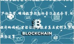   TPWallet App被盗了？你绝对