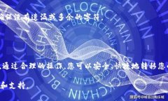 要将Dog币（Dogecoin）从支点