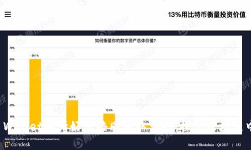 如何利用TP Wallet邀请好友共同赚取奖励：探索区块链中的社交经济
