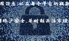 在TP Wallet中将U（即USDT）兑