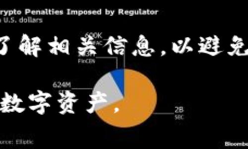在tpwallet中，转账通常是需要扣除手续费的。这些手续费一般用于网络交易结算、区块链的维护和运营等。但具体的手续费金额可能会根据不同的加密货币、网络拥堵情况以及转账金额等因素而有所不同。

手续费的组成

转账手续费一般包括两部分：第一部分是网络手续费，这部分用于支付给区块链网络的矿工或验证者，他们负责处理和验证交易。第二部分则可能是平台手续费，这个费用是tpwallet为提供服务而收取的。

如何查看手续费

在tpwallet中，用户可以在进行转账时查看具体的手续费金额。通常，在确认转账之前，系统会显示所有相关的费用和估算时间，这样用户可以做出明智的决策...

手续费的影响因素

手续费的高低受多种因素影响，例如网络的拥堵程度。在网络高峰期，由于交易需求增加，手续费可能会相应提高；而在低峰期，手续费可能会有所下降。此外，不同的加密货币类型也会影响手续费的计算...

为什么需要手续费

很多用户会问...为什么转账还要支付手续费？其实，这些手续费是维持网络正常运作的重要基础。没有这些费用，矿工可能没有动力去维护网络，从而影响到交易的安全性和速度...

减少手续费的方法

如果你希望减少手续费，考虑在网络低峰期进行交易，或者选择手续费较低的加密货币进行转账。有些平台还提供手续费折扣活动，用户可以关注这些信息，以节省开支...

结论

在使用tpwallet进行转账时，理解手续费的构成及其影响因素是非常重要的。用户应当提前了解相关信息，以避免在转账过程中出现不必要的困扰...

总而言之，手续费是区块链交易不可避免的一部分，掌握其核心知识，才能更好地管理自己的数字资产。