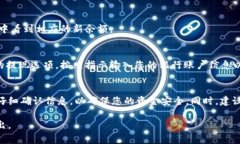 要将TPWallet中的资产转换为