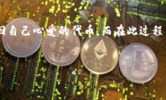 在讨论TPWallet和其代币时，