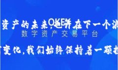   TPWallet新币归零：一场数