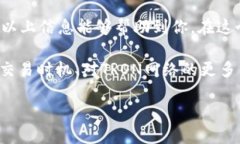 在介绍如何使用TPWallet将