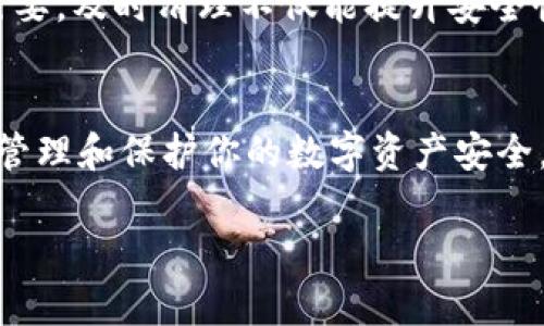 在TPWallet中查看所有授权的步骤并不复杂，以下是具体的方法：

### 步骤一：打开TPWallet应用
首先，确保你的TPWallet应用已经安装并成功登录。如果还没有账户，记得先创建一个账户并进行实名认证。在主界面，你将看到钱包的所有功能模块。

### 步骤二：进入授权管理
在主界面中，通常会有一个“设置”或“安全”选项，点击进入。在这里，找到“授权管理”或类似的选项。不同版本的TPWallet可能会有不同的命名，但基本上都能找到该功能。

### 步骤三：查看授权列表
进入授权管理后，你会看到一个列表，这里列出了所有已授权的DApp（去中心化应用）。你可以查看每个DApp的详细信息以及你所授予的权限。例如，有些DApp可能请求交易权限，有的可能请求访问余额信息...

### 步骤四：管理和撤销授权
如果你发现某个DApp的权限配置不再需要，或者你对某个DApp的安全性有疑虑，可以选择撤销授权。在授权列表中，通常会有一个“撤销”或“取消授权”的选项。点击后，确认操作即可。当心，撤销授权之后，你将无法再使用该DApp，直到重新授权...

### 步骤五：定期检查授权
为了保持资产安全，建议定期检查你的授权列表。随着你使用不同的DApp，可能会发现有些授权已经不再需要，及时清理不仅能提升安全性，还能提高使用体验。

### 总结
TPWallet的授权管理功能使你能够清晰地掌握自己所有的授权情况。通过简单的几个步骤，你可以有效地管理和保护你的数字资产安全。记得定期检查你的授权状态，以确保你的钱包安全无忧！...

希望这能帮到你，如有其他问题或需要更多细节，请随时问我！