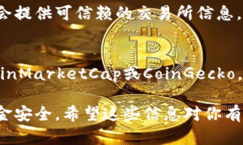 要购买TPWallet里的DOP币（Dopple），你可以通过以下几种途径和平台来实现：

1. 使用去中心化交易所（DEX）
最直接的方式可能是通过去中心化交易所（DEX）进行交换，例如Uniswap或PancakeSwap。你需要有一些以太坊（ETH）或币安币（BNB）来进行交易，同时确保你的钱包已连接到这些平台。

2. 使用中心化交易所（CEX）
一些中心化交易所可能会列出DOP币，你可以在这些平台上进行交易购买。例如，可以查找一些常见的加密货币交易平台，查看他们的交易对是否有DOP币的交易。

3. 直接从其他用户手中购买
在一些论坛或社交媒体平台上，你有时可以找到其他用户愿意出售DOP币。通过P2P交易（用户对用户），你可以直接与卖家协商价格和交易方式。在这种情况下，确保遵循安全的交易流程，避免诈骗。

4. 查看官方渠道
访问Dopple的官方网站，查看他们推荐的购买渠道和交易所。在许多情况下，项目方会提供可信赖的交易所信息，帮助用户安全地购买其代币。

5. 跟踪市场动态
保持对市场动态的关注，使用一些跟踪加密货币价格和交易数据的网站和App，如CoinMarketCap或CoinGecko。这些工具可以帮助你找到哪里可以购买DOP币的最新信息。

总体来说，确保在交易之前，对你选择的平台进行充分的研究和了解，以确保你的资金安全。希望这些信息对你有帮助！如果你还有其他问题，随时问我。