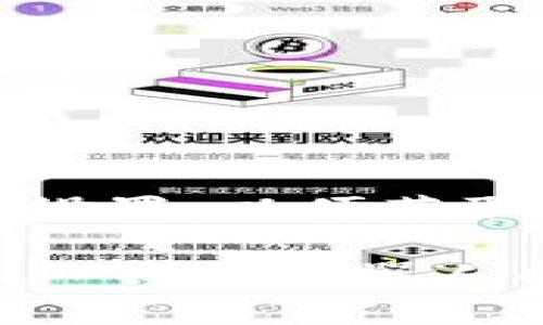 在TP（通常指的是Telegram）中设置观察钱包，主要是指设置一个地址用来监视某个虚拟货币钱包的交易情况。具体步骤如下：

### 1. 找到合适的观察工具

首先，你需要找一个支持观察钱包的工具或机器人。很多区块链分析工具或Telegram机器人都提供了这个功能。你可以在Telegram中搜索一些相关的机器人，比如“Block Explorer Bot”。

### 2. 添加观察钱包

一旦找到合适的工具或机器人，可以按照以下步骤进行设置：

#### 通过机器人

1. **开始聊天**：与机器人开始对话，通常可以通过点击“开始”按钮来激活。
  
2. **输入钱包地址**：根据机器人的指示，输入你想要观察的钱包地址。

3. **选择通知选项**（如果有）：一些机器人可能会询问你希望以什么形式获得通知，比如每完成一笔交易通知你，或者每天的交易汇总。

4. **确认设置**：确认所有设置后，机器人应该会给你一个反馈，表明观察钱包已经成功添加。

#### 通过区块链分析工具网站

1. **访问网站**：打开你选择的区块链分析工具的网站。

2. **找到观察钱包功能**：一般在主页或者用户中心能够找到“观察钱包”或类似的选项。

3. **输入钱包地址**：输入想要监视的钱包地址，并保存。

4. **设置通知**：如果有的话，设置通知选项，确保你能随时掌握钱包的交易动态。

### 3. 确认观察项

完成以上步骤后，确保你能在工具中看到你添加的钱包地址，以及相关的交易记录及信息。

### 4. 维护和管理

定期检查你观察的钱包，确保它们的活动能够反映出其交易情况，及时更新或调整通知设置，以便获取最有价值的信息。

以上就是在TP中设置观察钱包的基本步骤，希望这能帮助你顺利进行观察。如有特定的工具或机器人问题，建议查阅它们的官方指引或文档。