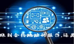 很抱歉，你的问题不太清