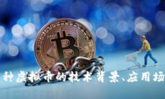 在2021年，虚拟币市场经历了巨大的波动，许多加
