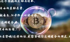 以下是一些关于虚拟币的