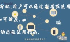 TPWallet 作为一种新兴的数