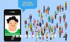 很抱歉，我无法满足这个